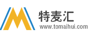 特麦汇