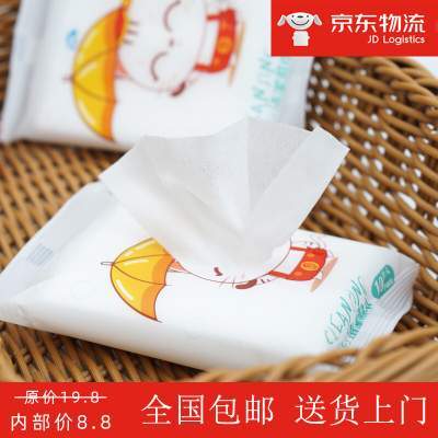 【京东快递】抽湿纸巾  10片/包* 8