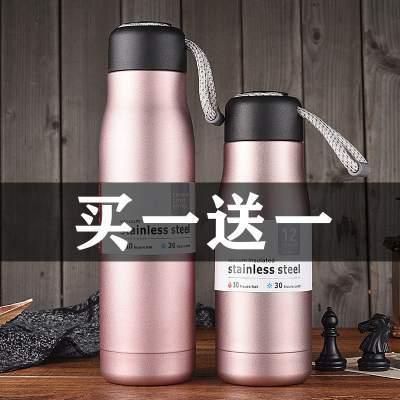 【58.8元 运动便携不锈钢保温杯】