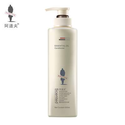 阿道夫护发素520ml植萃精华护发乳液 阿道夫护发素520ml植萃精华护发乳液 植物配方精油留香旗舰店官网