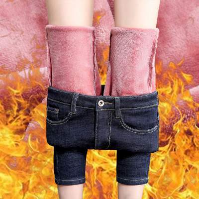 加绒牛仔裤女加厚保暖修身小脚裤 加绒牛仔裤女2019冬季带绒加厚保暖jrs低调看高清直播_jrs直播低调看_nba直播吧极速体育弹力韩版修身显瘦小脚裤子