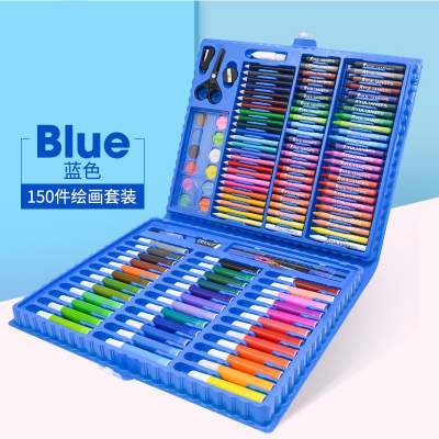 【超值特惠】儿童必备绘画套装 150件套 多色可选