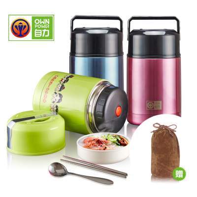 【自力旗舰店】焖烧杯保温饭盒800ml 自力焖烧杯大容量焖烧壶上班族保温饭盒保温桶24时学生闷烧杯便携