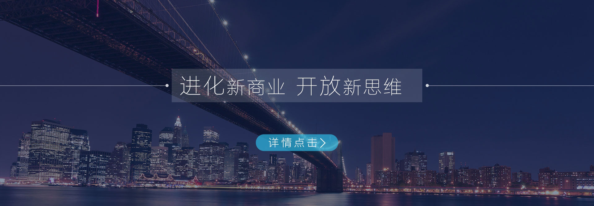 商业合作